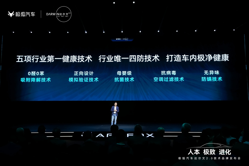 五項行業(yè)第一.jpg