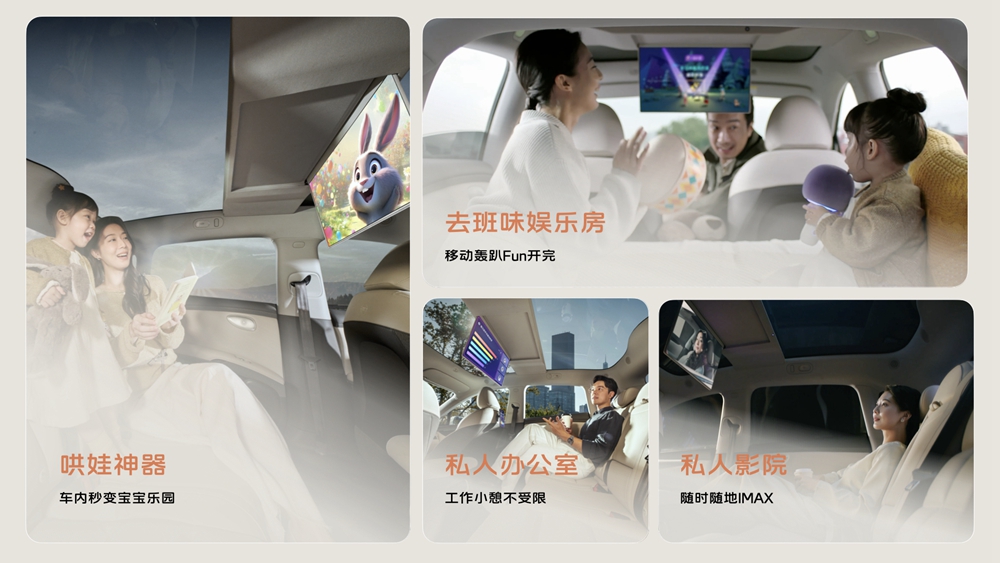 4、IM+MAX第二代智慧屏-百變空間.jpg