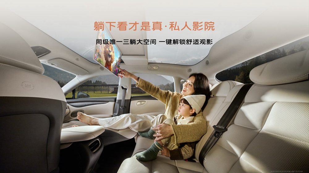 5、IM+MAX第二代智慧屏搭配三躺模式，一鍵解鎖舒適觀影.jpg