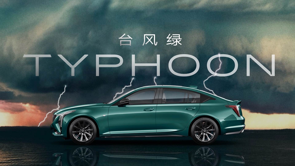 配圖2：高性能V系列同款車色TYPHOON臺風(fēng)綠.jpg