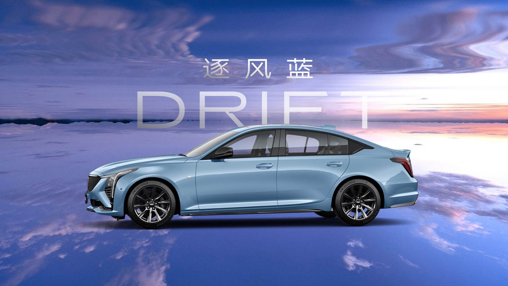配圖3+：高性能V系列同款車色DRIFT逐風(fēng)藍(lán)++.jpg